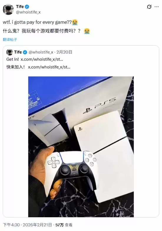 PS5新手惊呼游戏还要另付费,引发对主机生态认知差异的热议