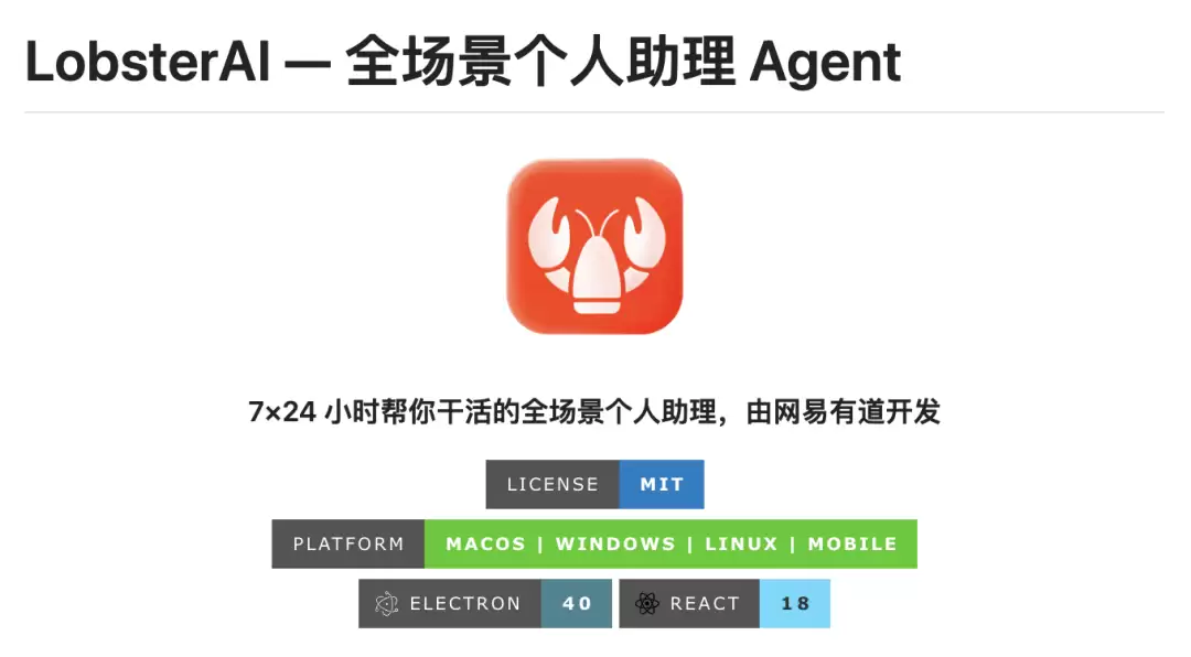 卡帕西看好的NanoClaw，核心代码只有4000行