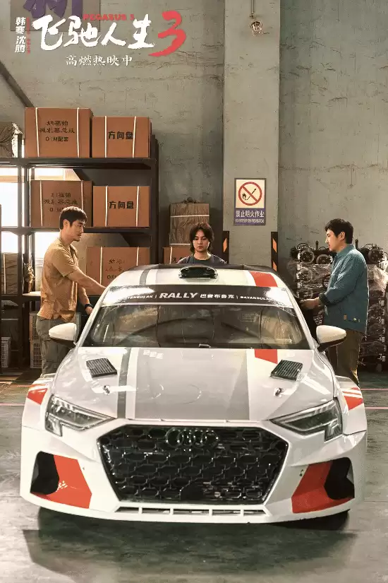 飞驰人生3票房破24亿登顶春节档，口碑下滑引热议与类型期待分化