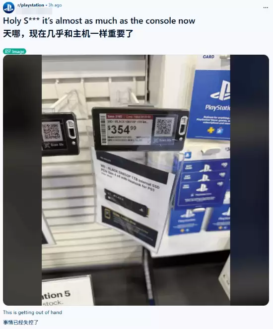 PS5专用SSD价格飙升至近主机价，玩家热议存储扩容成本激增