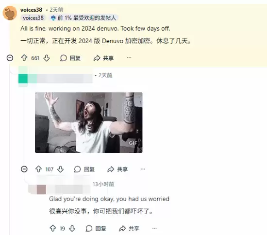 破解者voices38结束三周沉寂,重启D加密研究并剑指黑神话:悟空