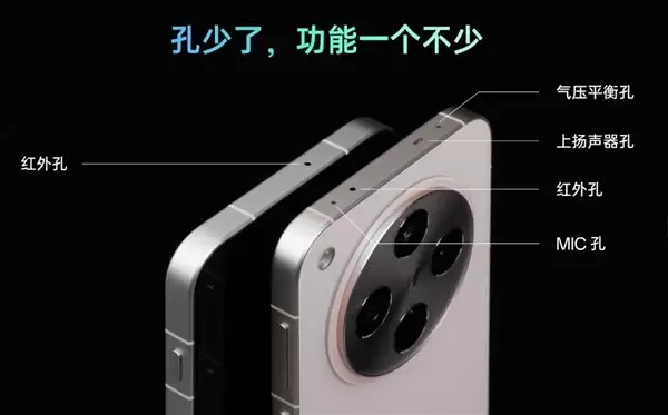 一篇文章讲明白 手机边框上的各种小孔有何作用