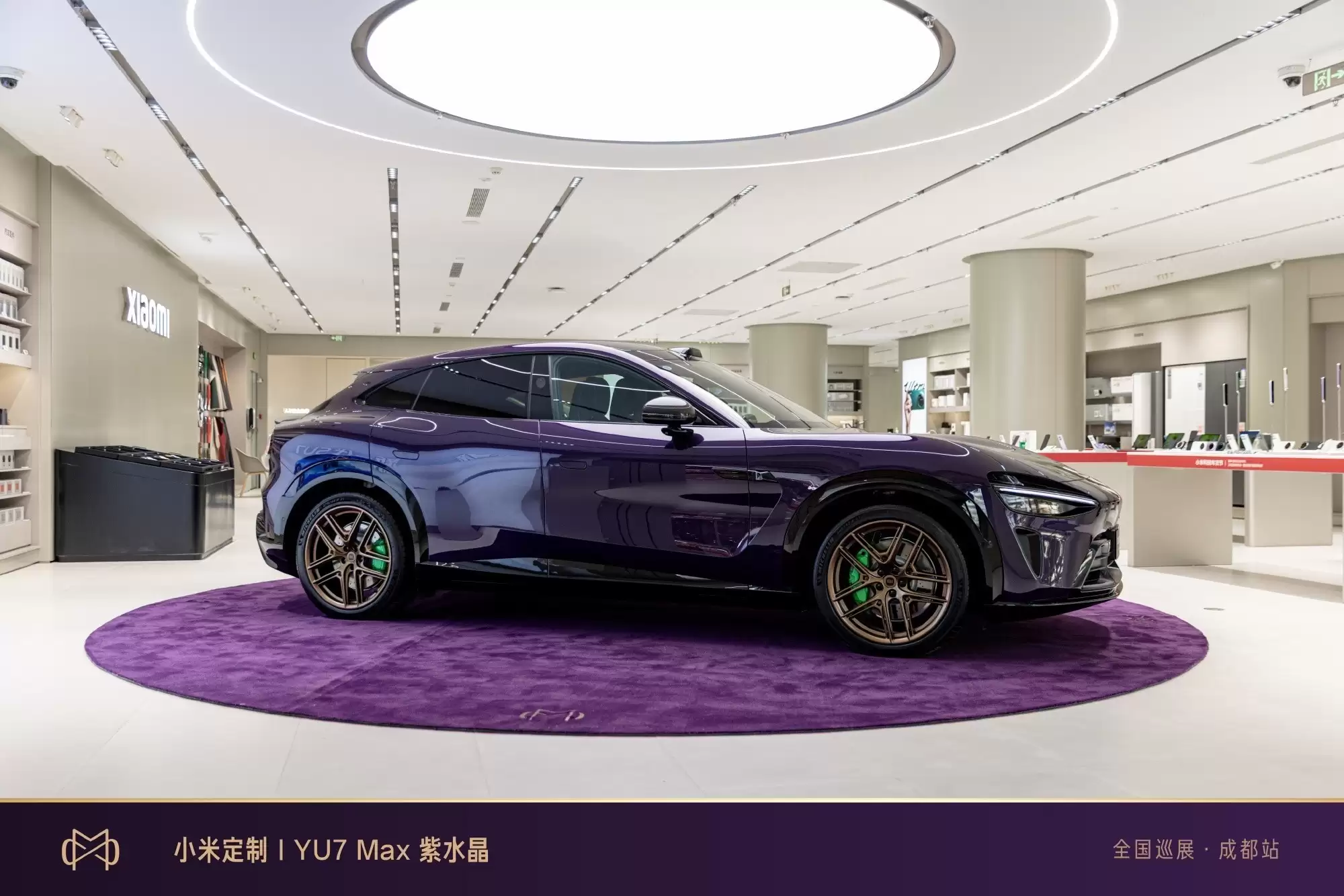 小米SU7能连苹果吗?