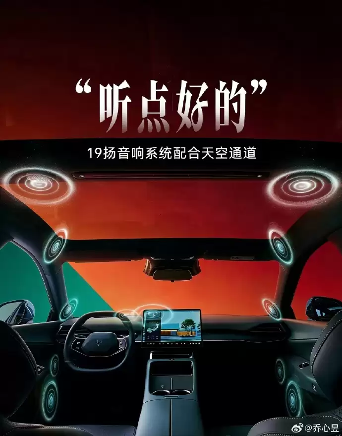 极狐全新阿尔法S5官图3月上市，搭载北汽元境智能辅助驾驶