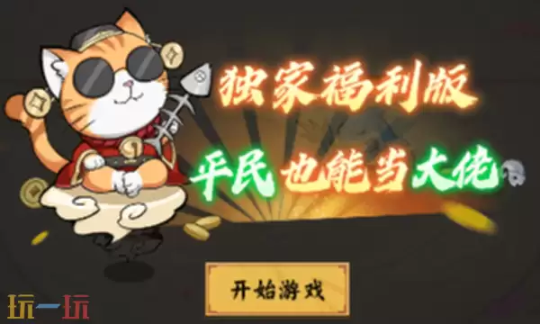 奇趣猫咪兑换码有哪些 奇趣猫咪最新礼包码合集