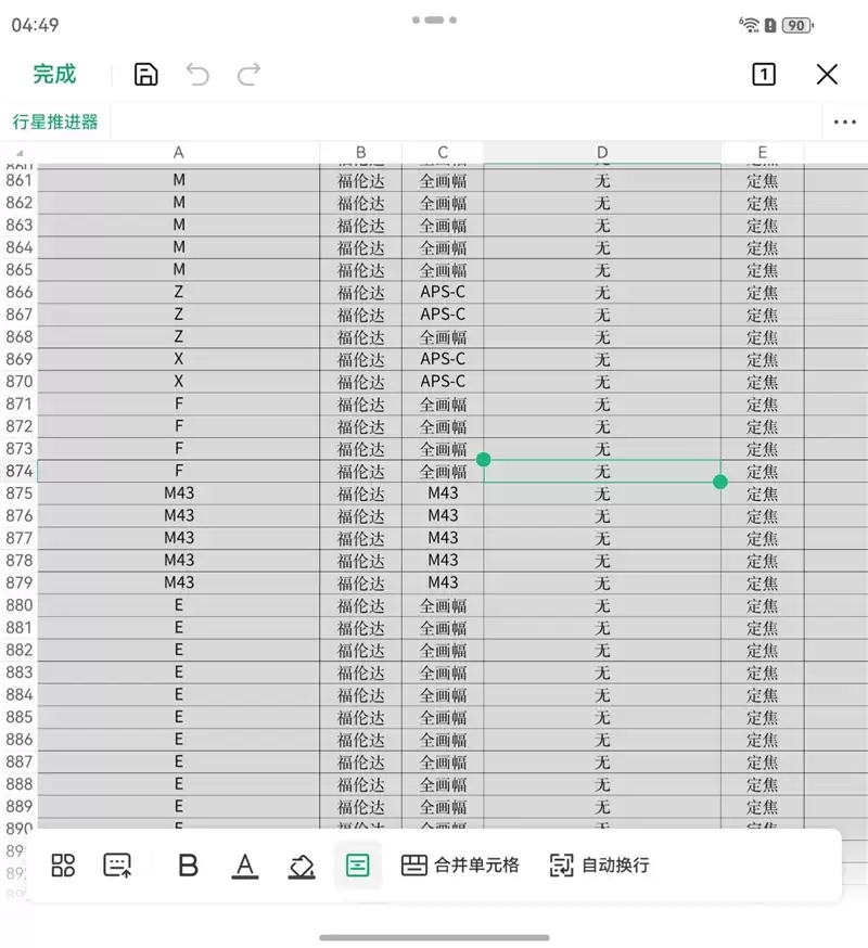 左手 AI右手大屏!华为Mate X7典藏版体验评测:鸿蒙OS 6.0加持 不仅是折叠更是掌上工作站