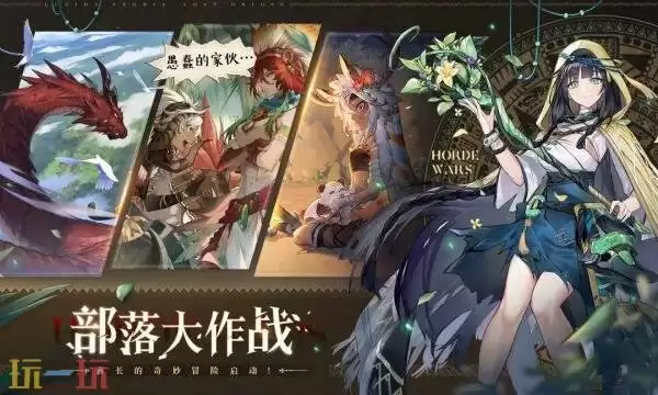 卢希达起源礼包兑换码有什么 卢希达起源2026通用礼包码大全