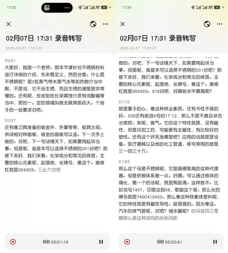 299 元卷出天际!哈趣 Ace1 耳机评测:自带 AI 翻译与会议纪要 它真能平替千元旗舰