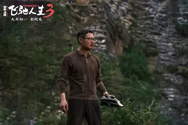 参投《飞驰人生3》春节档夺冠 股价却跌停 博纳影业回应