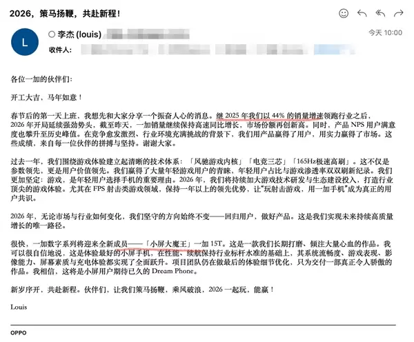 小屏党的梦中情机！一加15T要来了：上半年唯一骁龙8E5小直屏