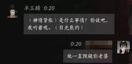燕云十六声卓玉麟怎么结交 卓玉麟对话攻略