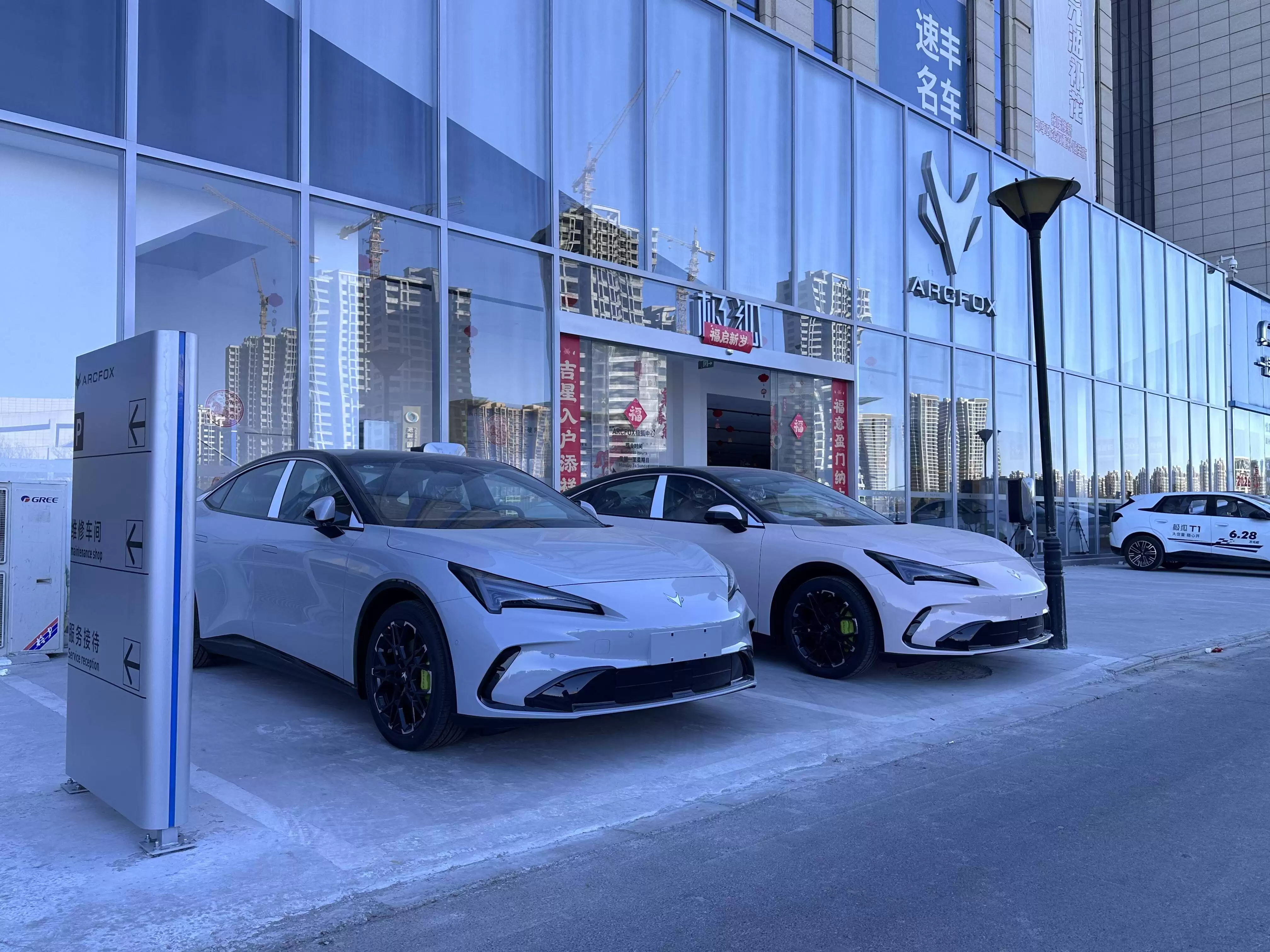 26款极狐阿尔法S5前脸