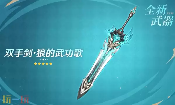 原神月之五版本什么时候更新 版本上线时间一览