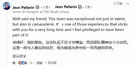 腾讯关闭天美蒙特利尔工作室！成立5年没有自己的作品