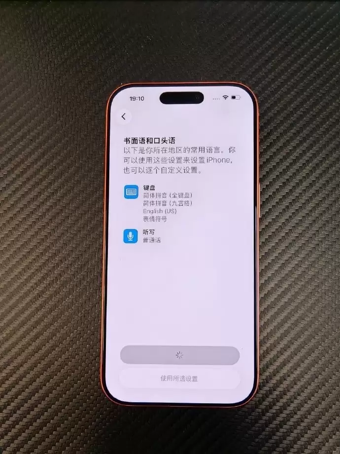 OPPO陈希吐槽iPhone 17 Pro:日常卡顿数不胜数 完全不讲究了