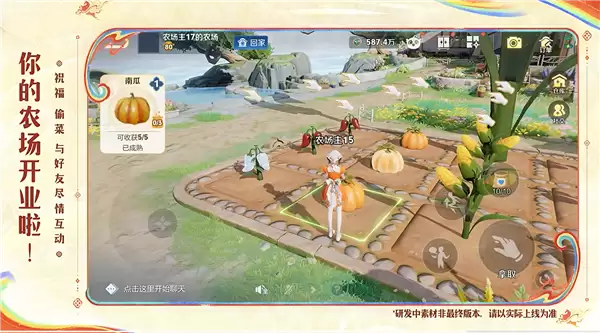 排位输了菜还被偷 《王者荣耀》新赛季种地玩法引玩家吐槽