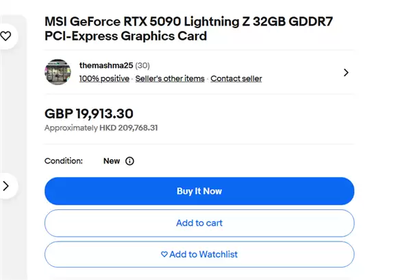 微星RTX 5090 Lightning Z限量发售，二手价飙至18.5万元，溢价超500%