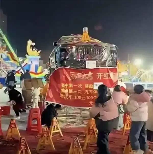 男子花5600元套圈中汽车使用权 商家反悔拒绝兑现 报警后仅退套圈本金