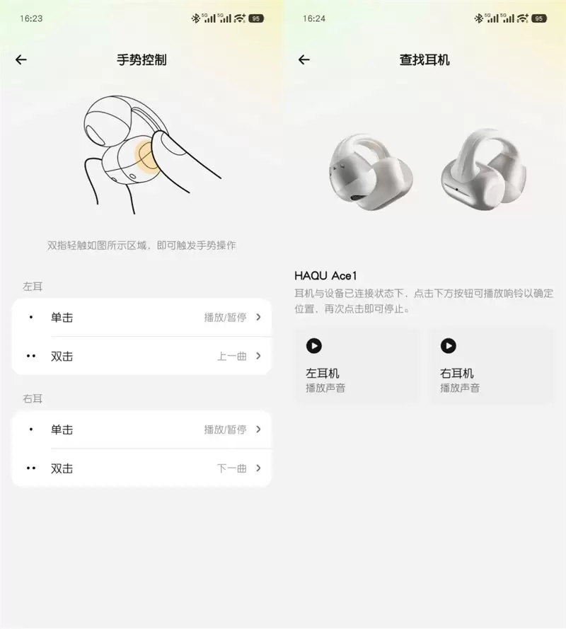 299 元卷出天际!哈趣 Ace1 耳机评测:自带 AI 翻译与会议纪要 它真能平替千元旗舰