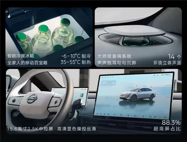 11万能买合资中大型纯电！东风日产N7青春版上市：10.99万起