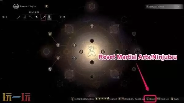 仁王3详细洗点方法 仁王3怎么重置