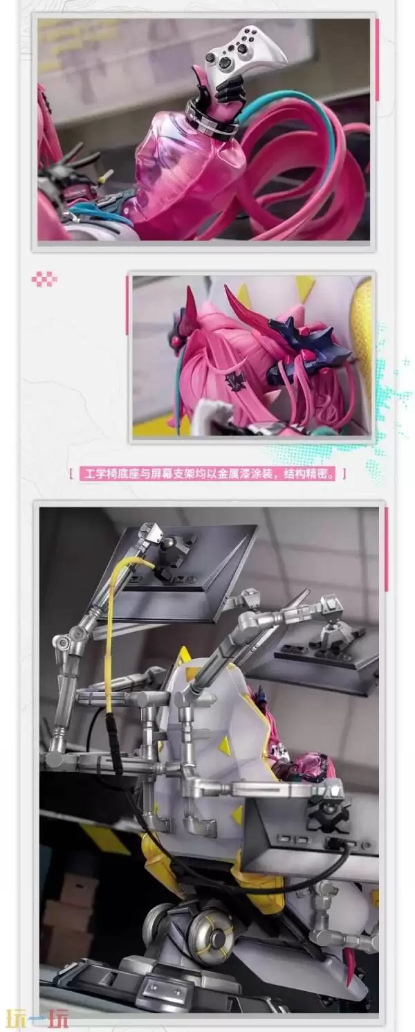 《明日方舟：终末地》伊芙1/7手办预售开启 售价1299