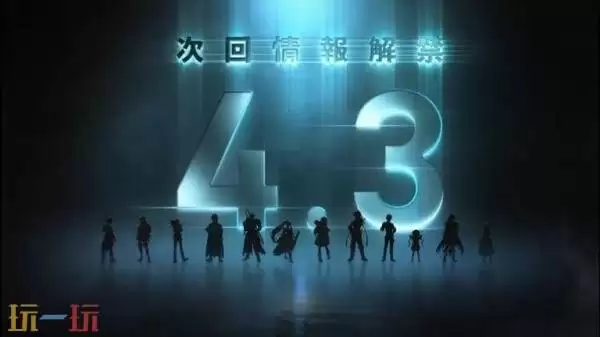 ufotable发布了《传说》系列30周年预告!新情报4月3日解禁