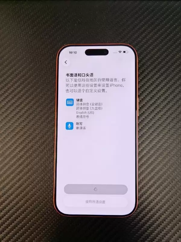 OPPO陈希吐槽iPhone 17 Pro:日常卡顿数不胜数 完全不讲究了