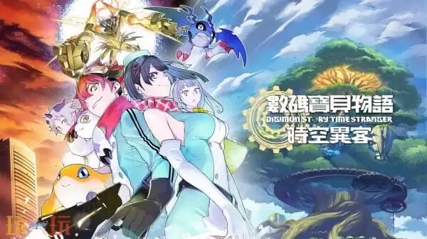 《数码宝贝物语：时空异客》将于7月9日登陆NS/NS2
