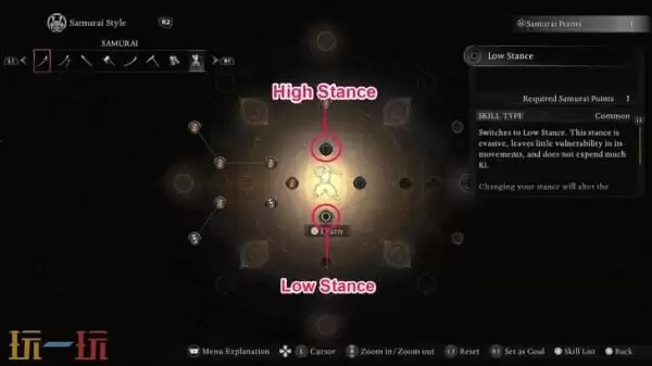 仁王3解锁高低架势方法 仁王3如何解锁架势