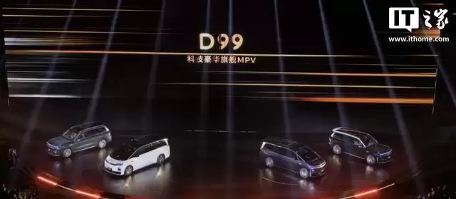 零跑首款MPV车型D99内饰谍照曝光，延续D19设计风格