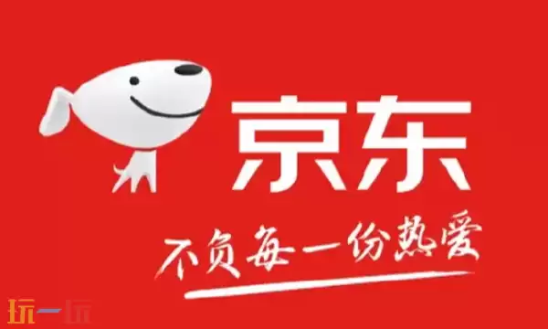 京东商城官网入口 综合电商购物平台