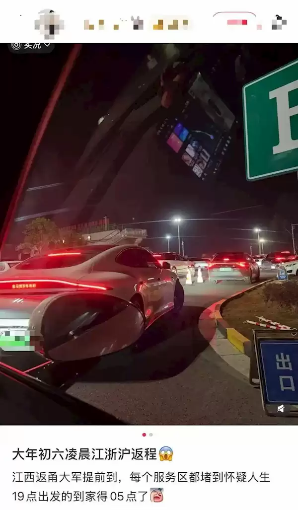 正月初七返程高峰来袭，高速车流超6600万辆次，免费通行政策今24时截止