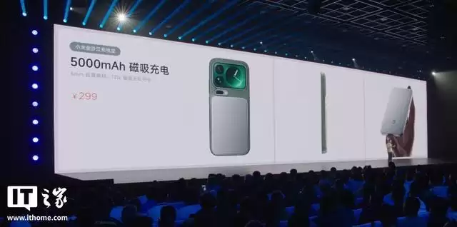 橙色版小米5000mAh金沙江磁吸充电宝曝光：6mm超薄身材