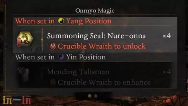 仁王3熔炉怨灵详细介绍 仁王3熔炉怨灵图鉴