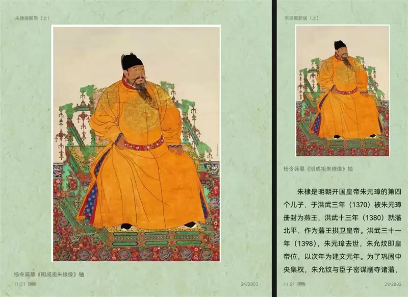 左手 AI右手大屏!华为Mate X7典藏版体验评测:鸿蒙OS 6.0加持 不仅是折叠更是掌上工作站