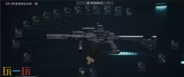三角州行动S8赛季SR3M怎么改 三角州行动S8赛季SR3M改装方案