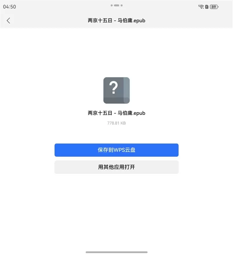 左手 AI右手大屏!华为Mate X7典藏版体验评测:鸿蒙OS 6.0加持 不仅是折叠更是掌上工作站