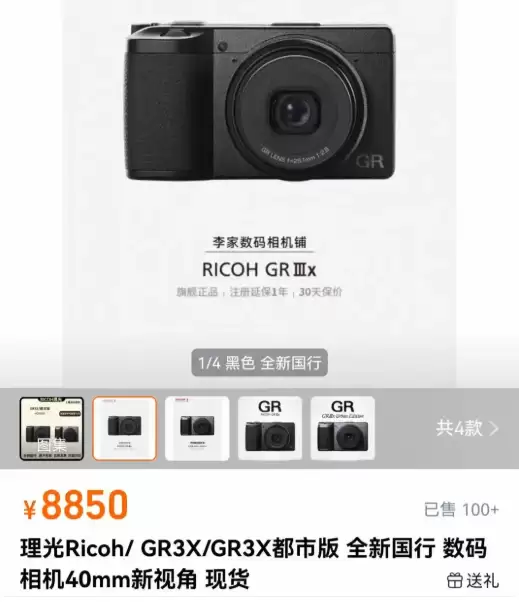 古董相机价格暴涨翻10倍 根本抢不到 业内人士:芯片短缺和物流费用暴涨成主因
