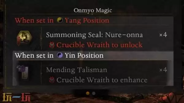 仁王3熔炉怨灵详细介绍 仁王3熔炉怨灵图鉴