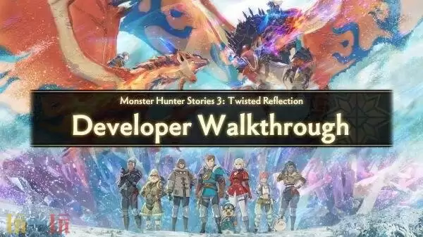 《怪物猎人 物语3：命运双龙》剧情预告及开发者实机演示发布！
