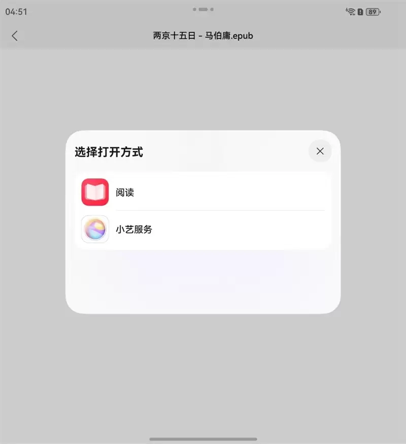 左手 AI右手大屏!华为Mate X7典藏版体验评测:鸿蒙OS 6.0加持 不仅是折叠更是掌上工作站