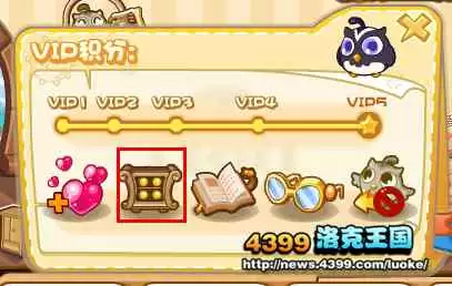 洛克王国宠物仓库在哪