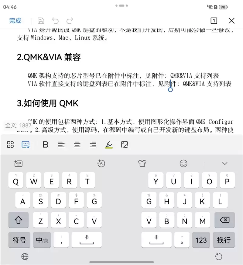 左手 AI右手大屏!华为Mate X7典藏版体验评测:鸿蒙OS 6.0加持 不仅是折叠更是掌上工作站