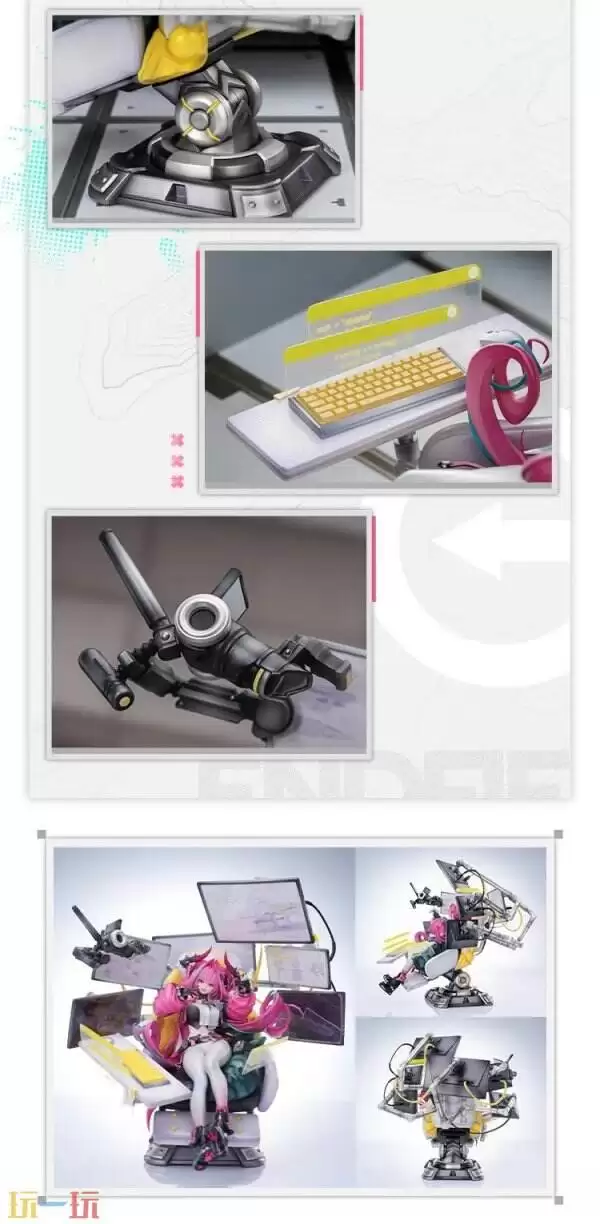 《明日方舟：终末地》伊芙1/7手办预售开启 售价1299