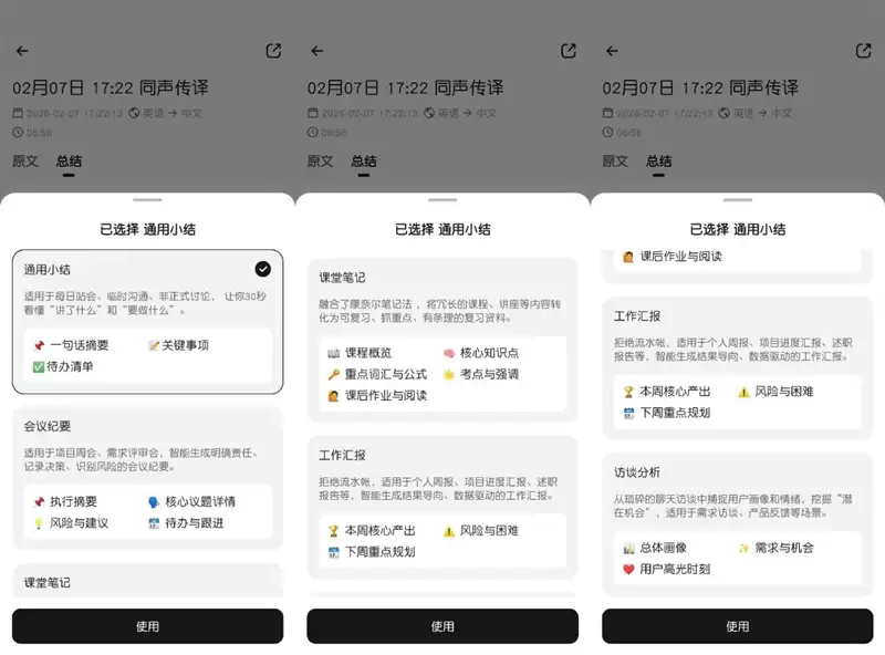 299 元卷出天际!哈趣 Ace1 耳机评测:自带 AI 翻译与会议纪要 它真能平替千元旗舰
