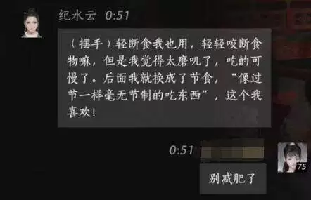 燕云十六声纪水云怎么结交 纪水云对话攻略