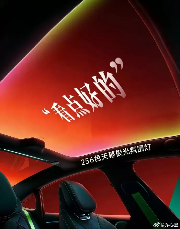 极狐全新阿尔法S5官图3月上市，搭载北汽元境智能辅助驾驶