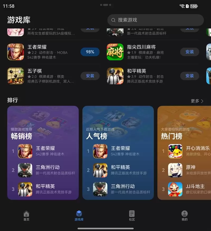 左手 AI右手大屏!华为Mate X7典藏版体验评测:鸿蒙OS 6.0加持 不仅是折叠更是掌上工作站