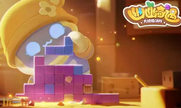 幽幽奇遇兑换码有哪些 幽幽奇遇最新礼包码一览